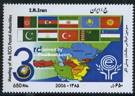 مرکز پستی اکو. سال ۱۳۸۵ تمبرهای ایرانی پرچم